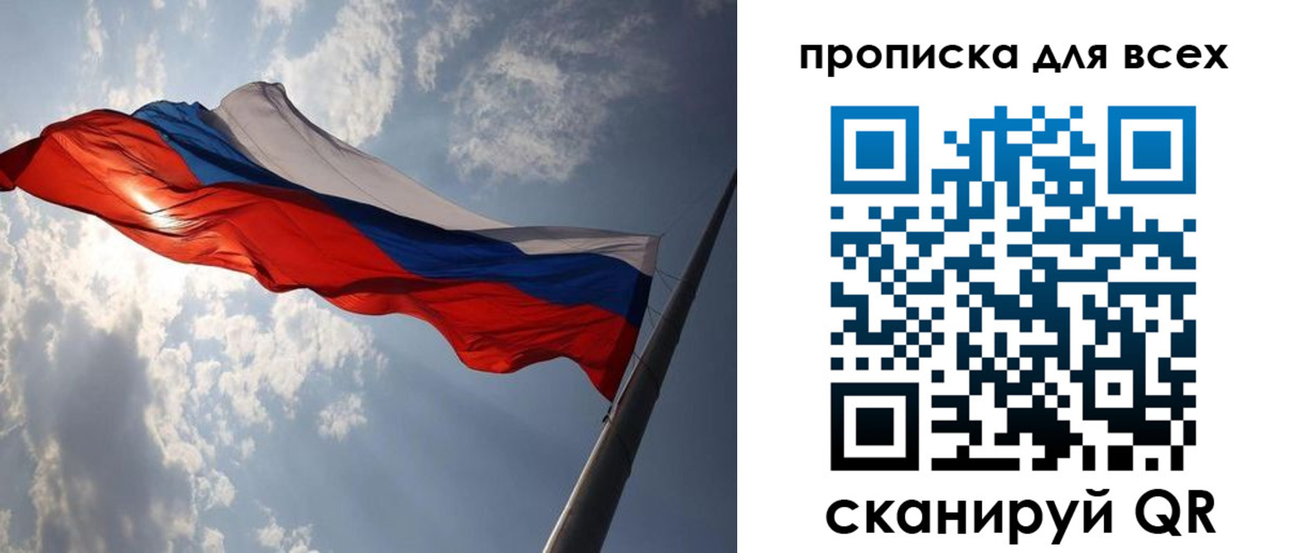 регистрация в Выборге