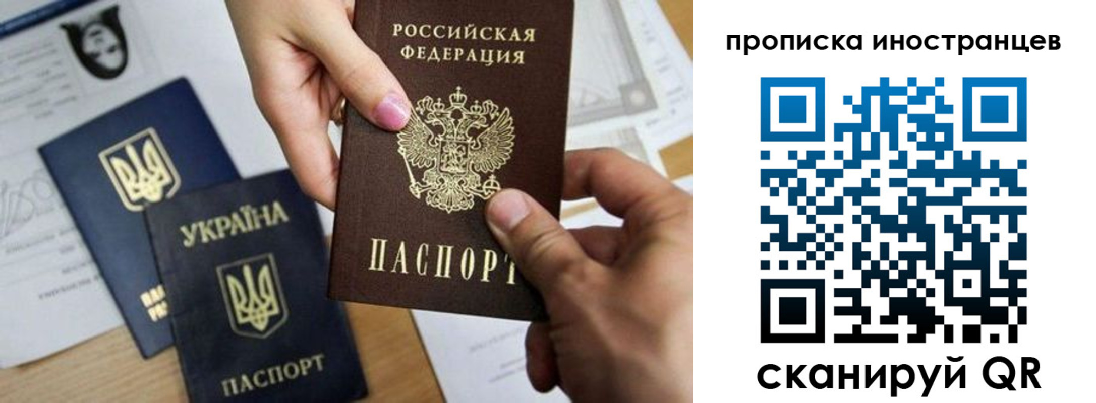 регистрация в Выборге